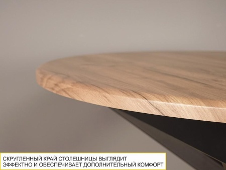 Обеденный стол Орфей 49 Дуб Табако