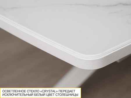 Обеденный стол Орфей 46 Белый шпон