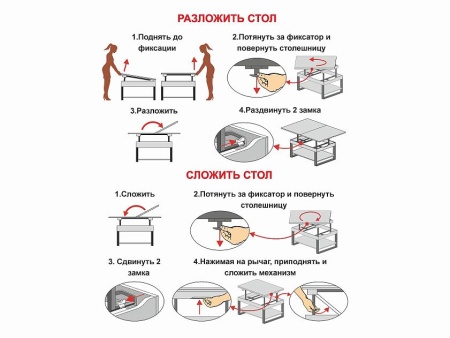 Журнальный стол-трансформер Агат 36 Белый шпон