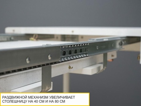 Обеденный стол Орфей 28.1 Урбан Милк