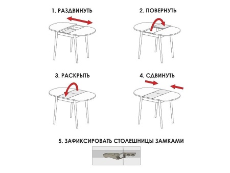 Обеденный стол Орфей 41 Оникс