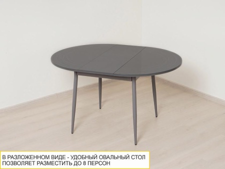 Обеденный стол Орфей 41 Оникс