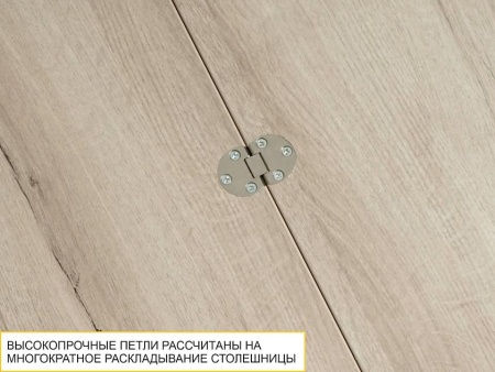 Журнальный стол-трансформер Агат 35 Дуб Кронберг