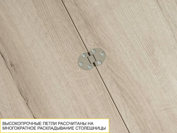 Журнальный стол-трансформер Агат 35 Дуб Кронберг