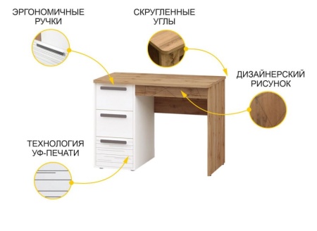 Стол письменный Аляска 503.26 100x60x75см