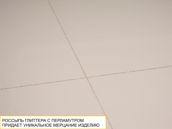 Стол обеденный Орфей 39.10 Белый песок-Кена