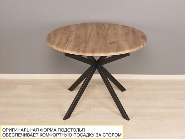 Обеденный стол Орфей 49 Дуб Табако
